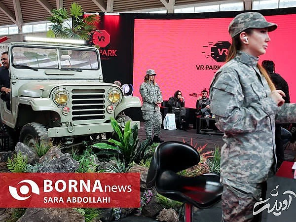 نمایشگاه تهران